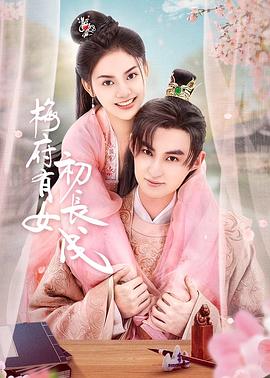 聊斋2国之女儿国