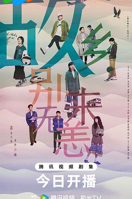 最近免费MV在线观看动漫