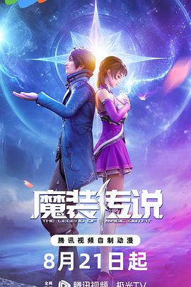 青柠影视免费高清在线观看